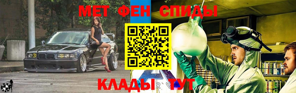 Amphetamine VHQ Волгодонск