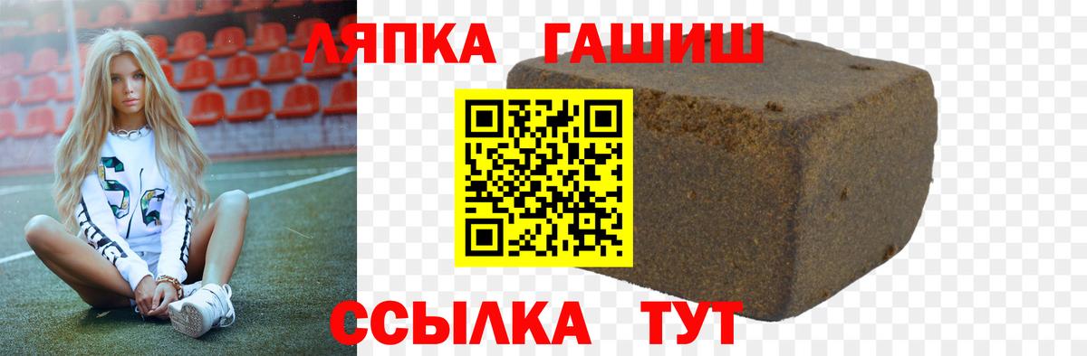 ГАШ убойный Волгодонск