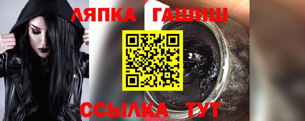 Волгодонск  Гашиш 40% ТГК  Вход с VPN 