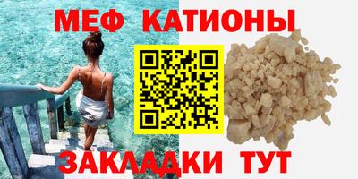 мефедрон VHQ Туймазы