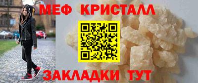 гашиш Тулун