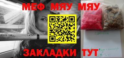 мефедрон VHQ Туймазы