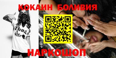мефедрон VHQ Туймазы