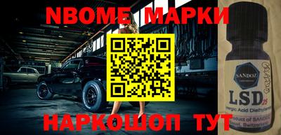 ПСИЛОЦИБИНОВЫЕ ГРИБЫ Тула