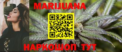 гашиш Тулун