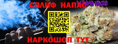 мефедрон VHQ Туймазы