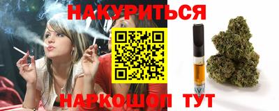 ПСИЛОЦИБИНОВЫЕ ГРИБЫ Тула