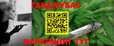 гашиш Тулун