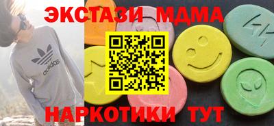 мефедрон VHQ Туймазы