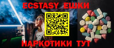 ПСИЛОЦИБИНОВЫЕ ГРИБЫ Тула