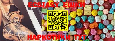 мефедрон VHQ Туймазы