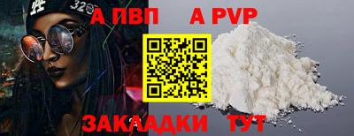 мефедрон VHQ Туймазы
