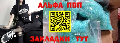 гашиш Тулун