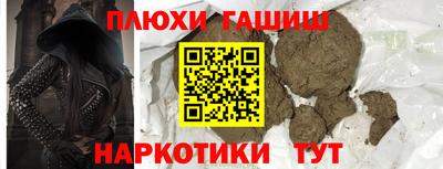 ПСИЛОЦИБИНОВЫЕ ГРИБЫ Тула