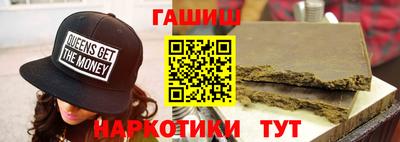 ПСИЛОЦИБИНОВЫЕ ГРИБЫ Тула