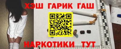 ПСИЛОЦИБИНОВЫЕ ГРИБЫ Тула
