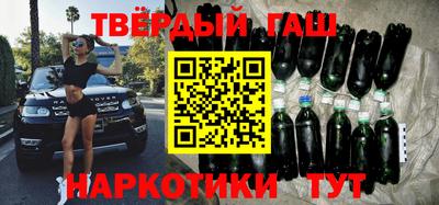 гашиш Тулун