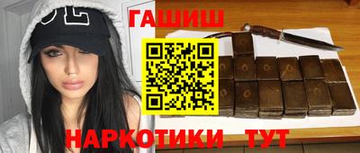 гашиш Тулун