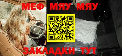 мефедрон VHQ Туймазы