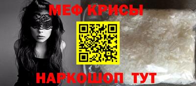 мефедрон VHQ Туймазы