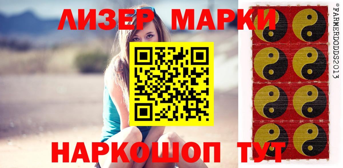 Волгодонск  Лсд 25 экстази ecstasy  ЛСД экстази ecstasy  Вход с VPN 