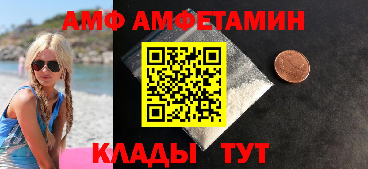 Первитин витя Волгодонск