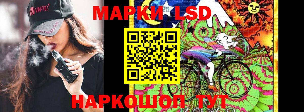 Марки N-bome 1500мкг  Марки N-bome 1500мкг  Вход с VPN  Марки NBOMe  Волгодонск 
