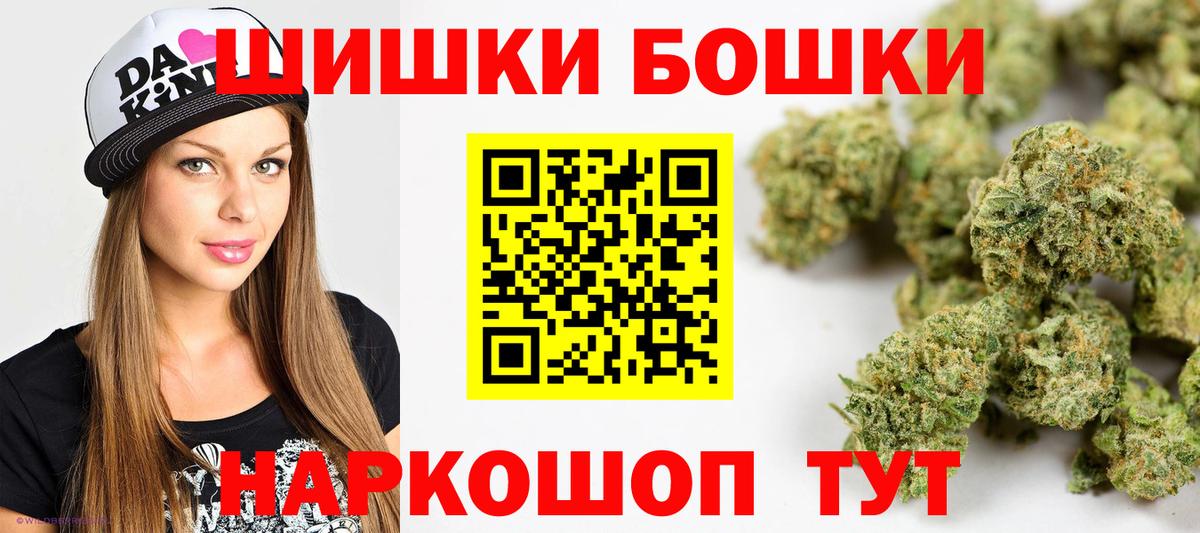 Канабис индика  Конопля SATIVA & INDICA  Каннабис MAZAR  Волгодонск  Вход с VPN 